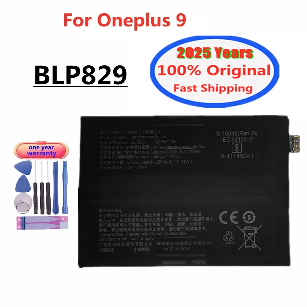 2025 лет, высококачественный оригинальный аккумулятор BLP829 4400 мАч для OnePlus9 One Plus 9, аккумулятор для телефона + инструменты
2025 лет, высококачественный оригинальный аккумулятор BLP829 4400 мАч для OnePlus9 One Plus 9, аккумулятор для телефона + инструменты