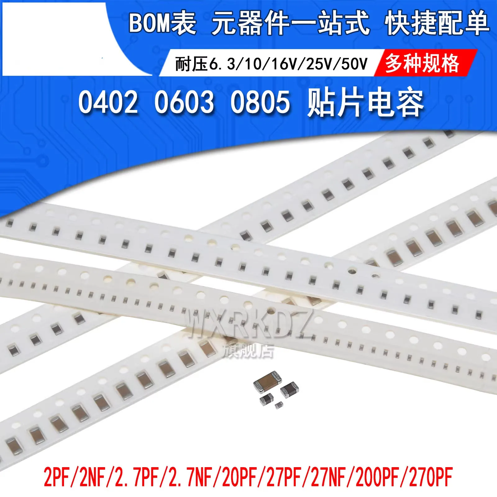 【100pcs】Surface mount capacitors: 0402/0603/0805 packages, 2nF/2.7nF/20nF/27nF/200nF/270nF/pF, 25V/50V, 202K.
【100pcs】Surface mount capacitors: 0402/0603/0805 packages, 2nF/2.7nF/20nF/27nF/200nF/270nF/pF, 25V/50V, 202K.