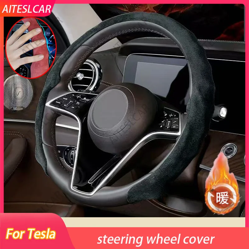 Чехол для руля AITSLCAR для Tesla, замшевый, ультратонкий, в стиле картинга, динамичный и модный, универсальная версия
Чехол для руля AITSLCAR для Tesla, замшевый, ультратонкий, в стиле картинга, динамичный и модный, универсальная версия