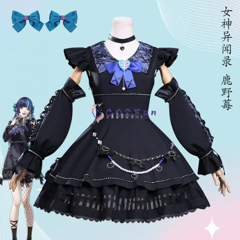 Game PS 5 Shikano Ichigo Cosplay Costume Dark Dress Halloween Carnival Uniform Anime Clothing Party Suit COSFun
Game PS 5 Shikano Ichigo Cosplay Costume Dark Dress Halloween Carnival Uniform Anime Clothing Party Suit COSFun