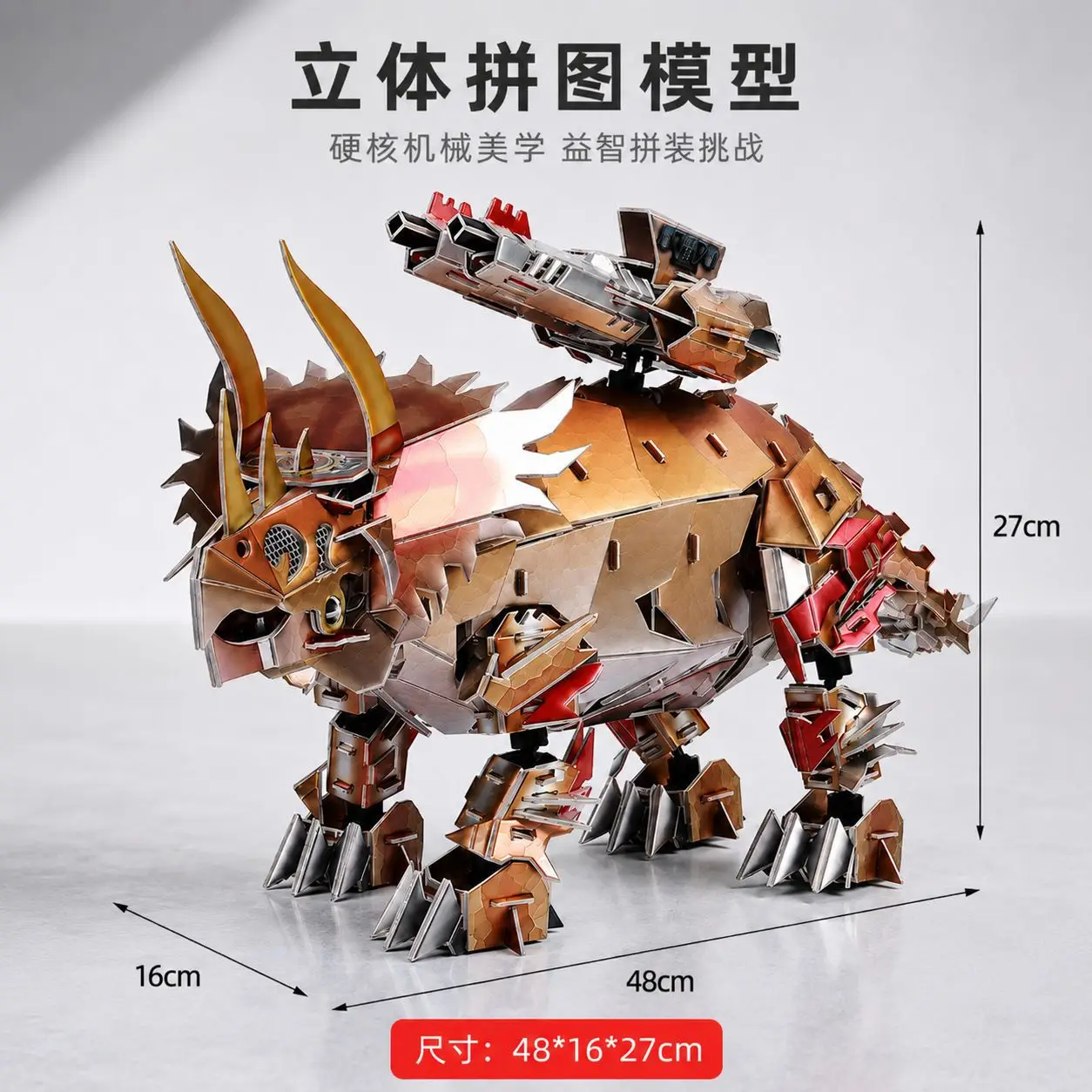 Large Winged Mechanical Dragon 3D Metal Puzzle DIY Handcraft Ornament Adult Collectible Present
Large Winged Mechanical Dragon 3D Metal Puzzle DIY Handcraft Ornament Adult Collectible Present