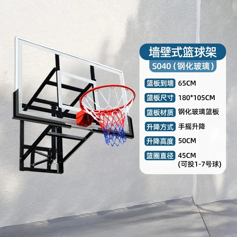 Wholesale standard of wall-mounted basketball stand basketball frame adult children's home backboard lifting training backboard
Wholesale standard of wall-mounted basketball stand basketball frame adult children's home backboard lifting training backboard