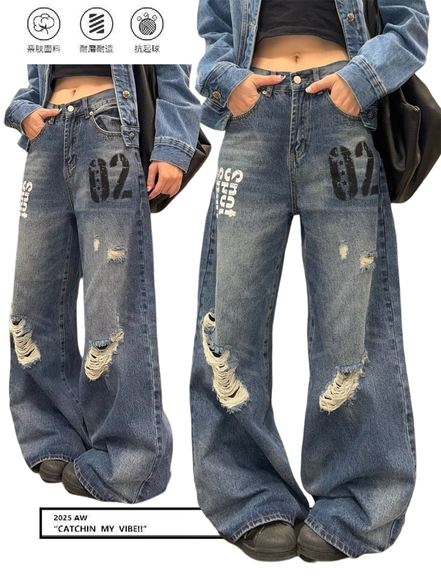 Women's High Waist Wide Leg Jeans Vintage Washed Distressed Ripped Letter Number Print Loose Fit Denim Pants Streetwear Trousers
Women's High Waist Wide Leg Jeans Vintage Washed Distressed Ripped Letter Number Print Loose Fit Denim Pants Streetwear Trousers