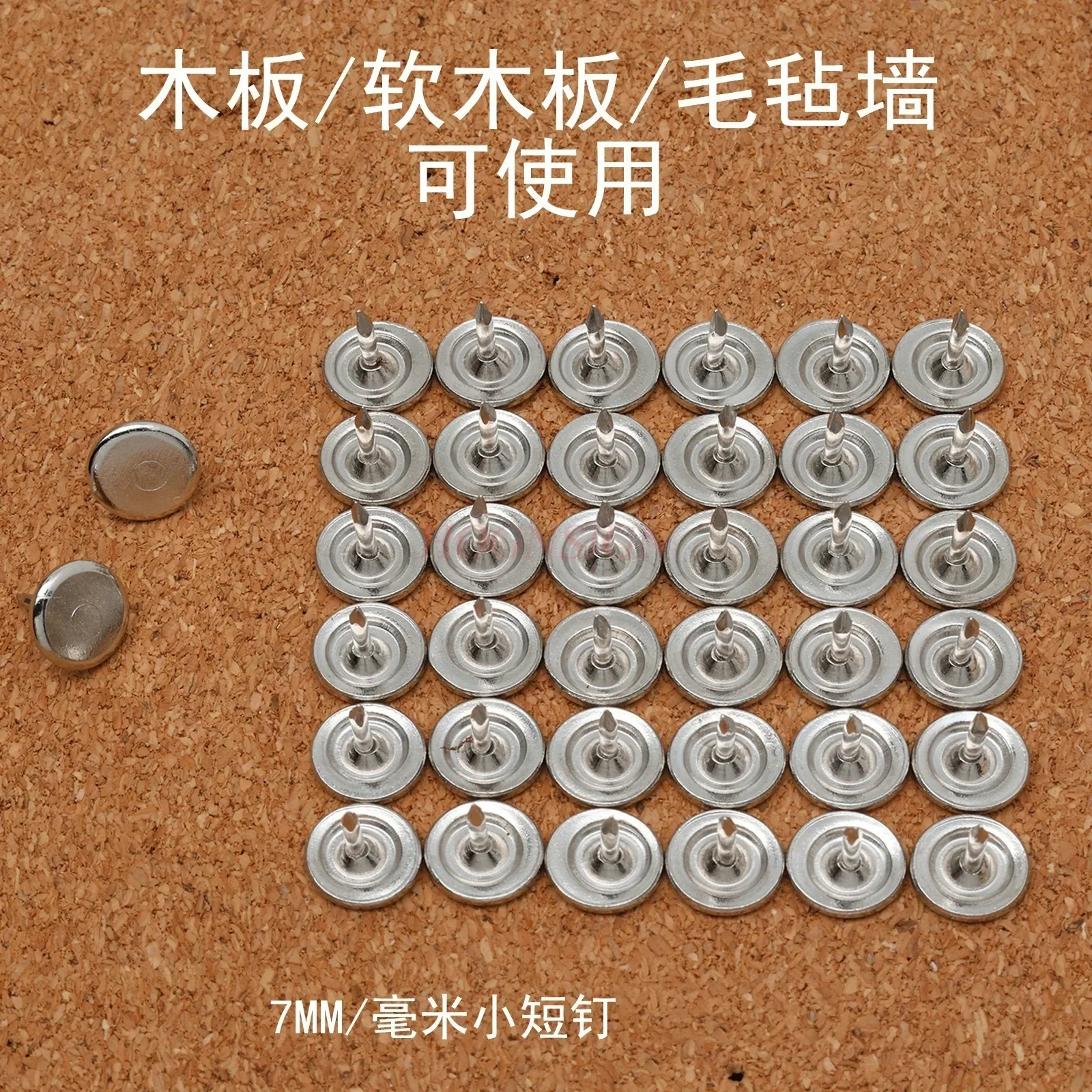 100pcs Flat headed push pin, soft wood board nail, press nail, short push pin, felt wall pin
100pcs Flat headed push pin, soft wood board nail, press nail, short push pin, felt wall pin