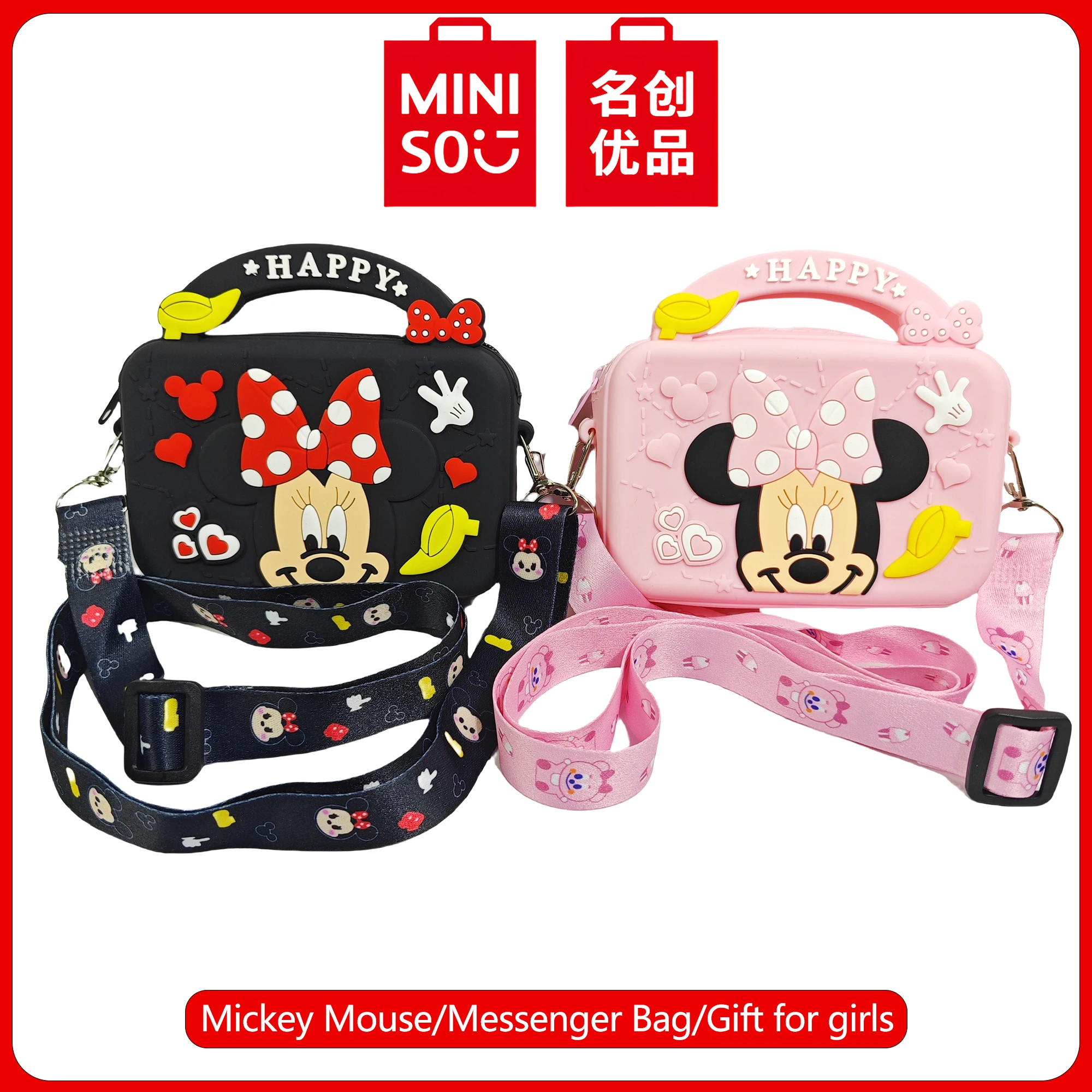 Disney Children Shoulder Bags Mickey Mouse Minnie Cartoons Crossbody Bag Girls Coin Purse Silica Gel Waterproof Small Square Bag
Disney Children Shoulder Bags Mickey Mouse Minnie Cartoons Crossbody Bag Girls Coin Purse Silica Gel Waterproof Small Square Bag