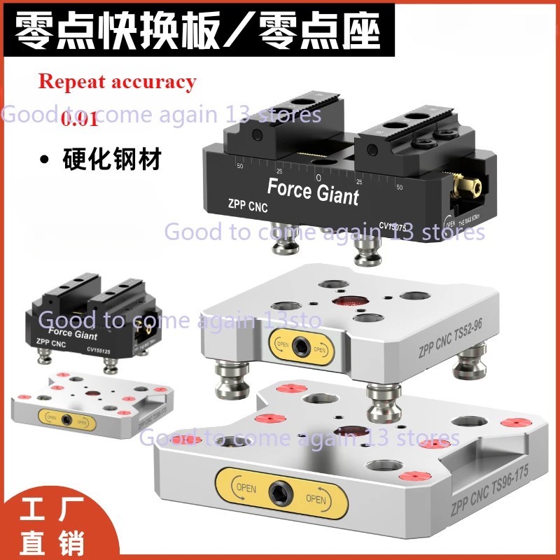 1pc Zero Point Positioning Quick Change Fixture CNC Four-axis Five-axis Bridge L Block Manual Self-centering Vice TS52TS96 
1pc Zero Point Positioning Quick Change Fixture CNC Four-axis Five-axis Bridge L Block Manual Self-centering Vice TS52TS96