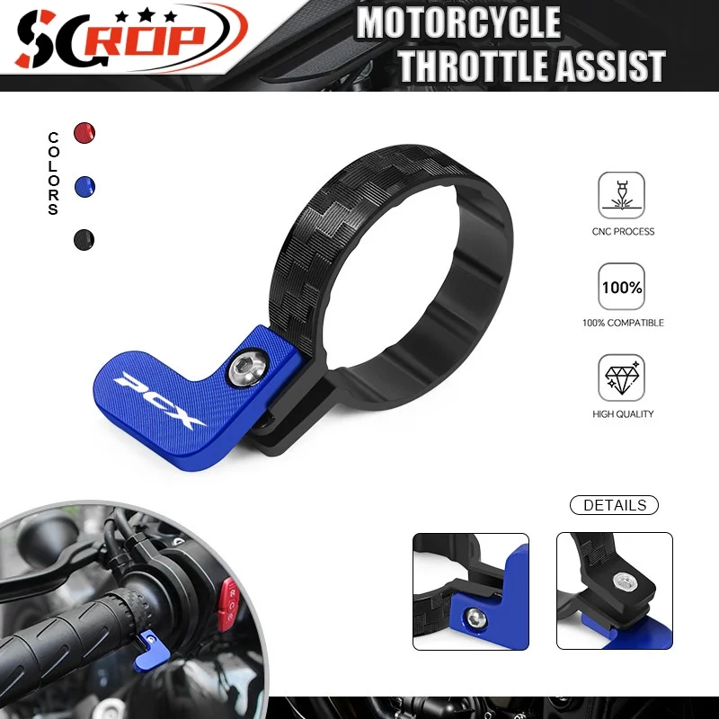 High Quality For PCX 160 150 155 125 GROM MSX125 Motorcycle CNC Lightweight Handle Throttle Cruise Control Clip pcx grom msx125
High Quality For PCX 160 150 155 125 GROM MSX125 Motorcycle CNC Lightweight Handle Throttle Cruise Control Clip pcx grom msx125