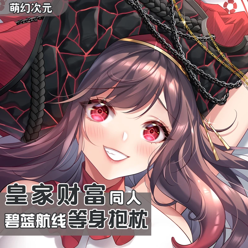 Game Anime Azur Lane Royal Fortune Cosplay Dakimakura Hugging Body Pillow Case Otaku Pillow Cushion Cover Collection Gifts
Game Anime Azur Lane Royal Fortune Cosplay Dakimakura Hugging Body Pillow Case Otaku Pillow Cushion Cover Collection Gifts