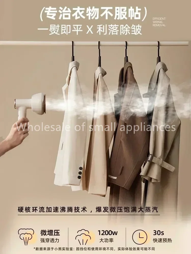 Handheld Garment Ironing Machine Home Small Portable Steam Electric Iron Mini Travel Clothes Steamer 220V
Handheld Garment Ironing Machine Home Small Portable Steam Electric Iron Mini Travel Clothes Steamer 220V