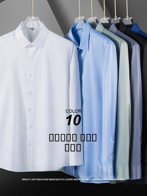 Three Smooth 2025 Men's New Silk Lustrous Micro Elastic Smooth Long Sleeve Shirt Business Casual Fashion Young Iron Free Shirt
Three Smooth 2025 Men's New Silk Lustrous Micro Elastic Smooth Long Sleeve Shirt Business Casual Fashion Young Iron Free Shirt
