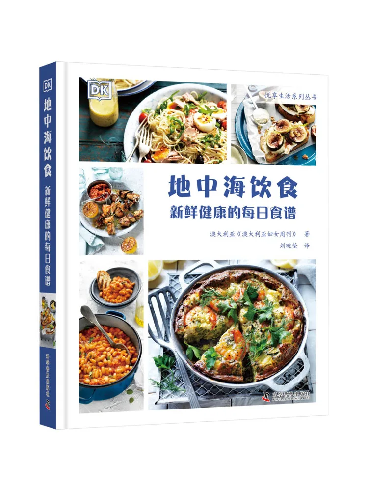 Book-Winshare Mediterranean Diet Fresh and Healthy Daily Recipes
Book-Winshare Mediterranean Diet Fresh and Healthy Daily Recipes