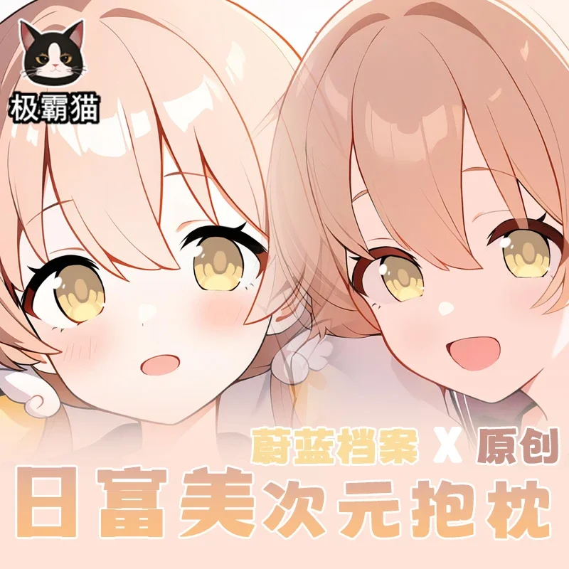 Новинка 20%, чехол для подушки отаку в стиле аниме, синий архив Itani Hifumi Dakimakura, наволочка для тела, косплей, рождественские подарки
Новинка 20%, чехол для подушки отаку в стиле аниме, синий архив Itani Hifumi Dakimakura, наволочка для тела, косплей, рождественские подарки