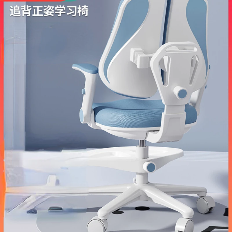 Children's learning chair can be adjusted for lifting and correcting sitting posture multifunctional seat
Children's learning chair can be adjusted for lifting and correcting sitting posture multifunctional seat