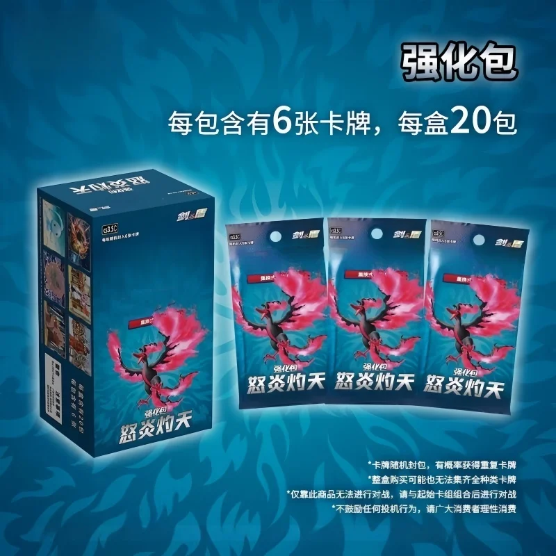 Hot New Genuine Pkm Cards 5.5 Flames Of Fury Ptcg Simplified Chinese Sword / Shield Enhancement Pack Toy Card Festvial Gifts
Hot New Genuine Pkm Cards 5.5 Flames Of Fury Ptcg Simplified Chinese Sword / Shield Enhancement Pack Toy Card Festvial Gifts
