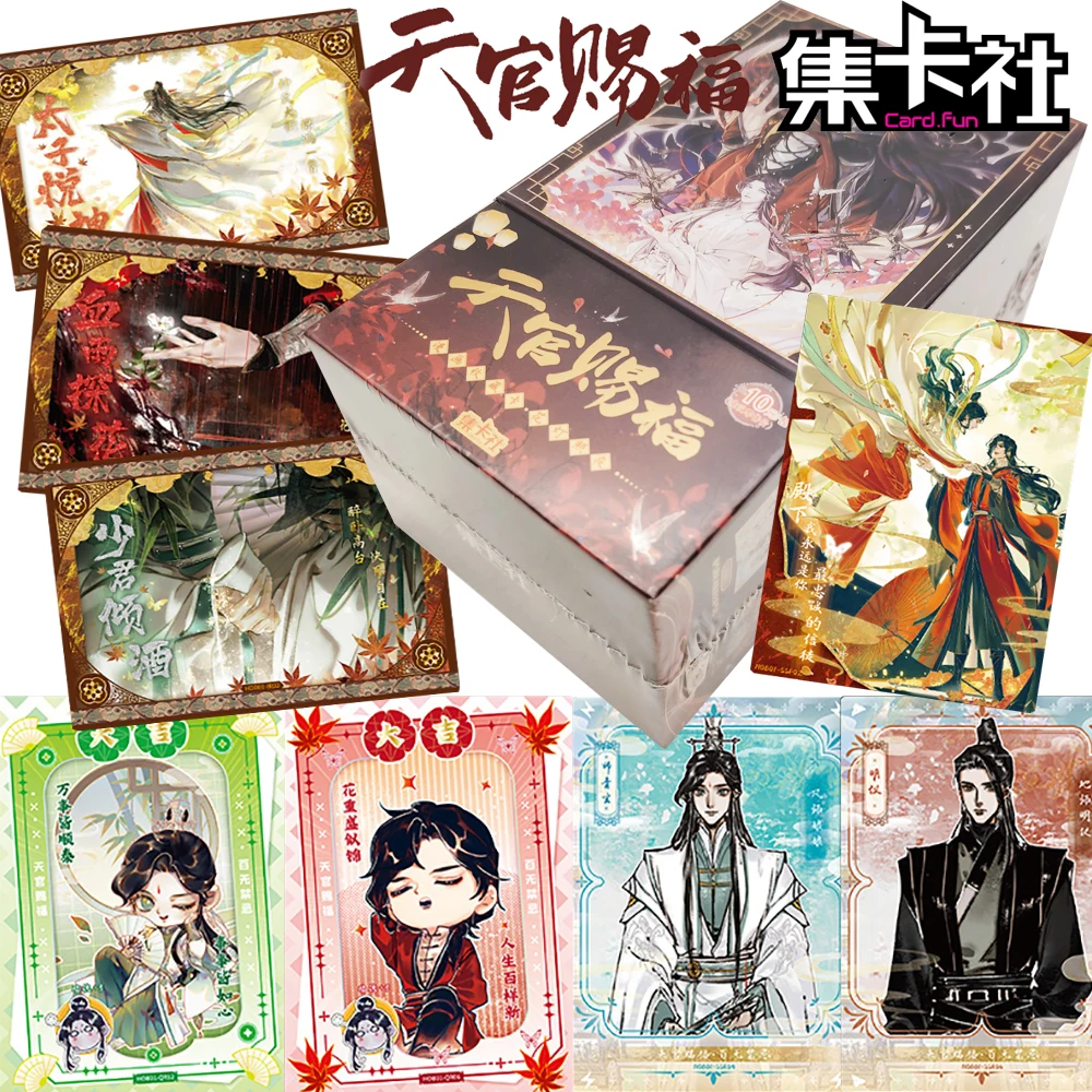 Card.fun Original Heaven Official's Blessings Comic Cards Fantasy Novel Visual Art Feast High Quality Card Unique Exquisite Gift
Card.fun Original Heaven Official's Blessings Comic Cards Fantasy Novel Visual Art Feast High Quality Card Unique Exquisite Gift