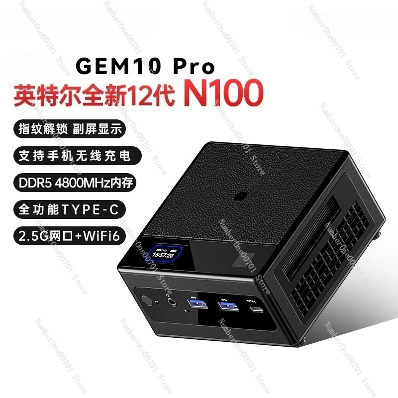 GEM10 PRO Intel N100 mini host minipc office home small computer desktop dual network port
GEM10 PRO Intel N100 mini host minipc office home small computer desktop dual network port