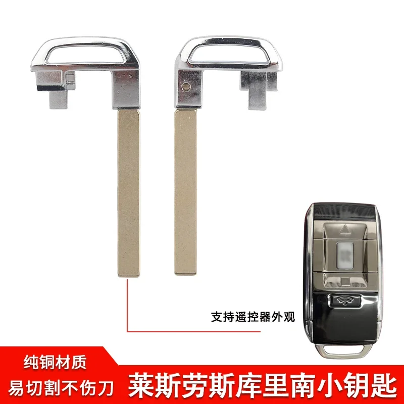 Маленький ключ для смарт-карты Rolls-Royce Cullinan подходит для пульта дистанционного управления автомобиля
Маленький ключ для смарт-карты Rolls-Royce Cullinan подходит для пульта дистанционного управления автомобиля