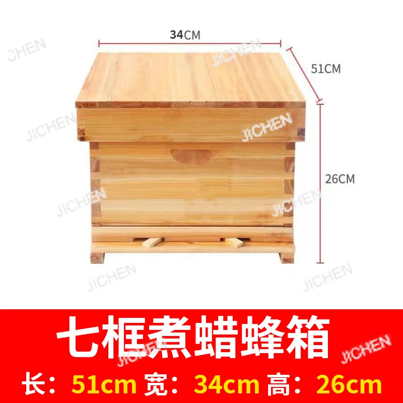 XXH Ten-frame Standard Medium Beehive, Seven-frame Beehive, Full Set Of Bee Box, Thickened Soil Box Улий Для Пчел
XXH Ten-frame Standard Medium Beehive, Seven-frame Beehive, Full Set Of Bee Box, Thickened Soil Box Улий Для Пчел