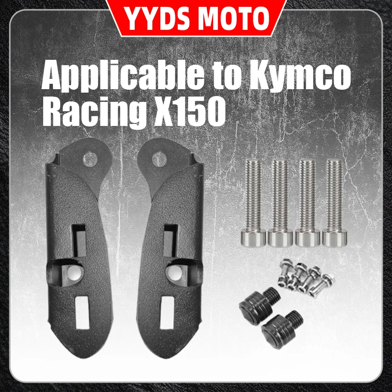 Applicable to Kymco Racing X150 and Kymco RKS150 rearview mirror forward movement modification folding anti-glare forward moveme
Applicable to Kymco Racing X150 and Kymco RKS150 rearview mirror forward movement modification folding anti-glare forward moveme