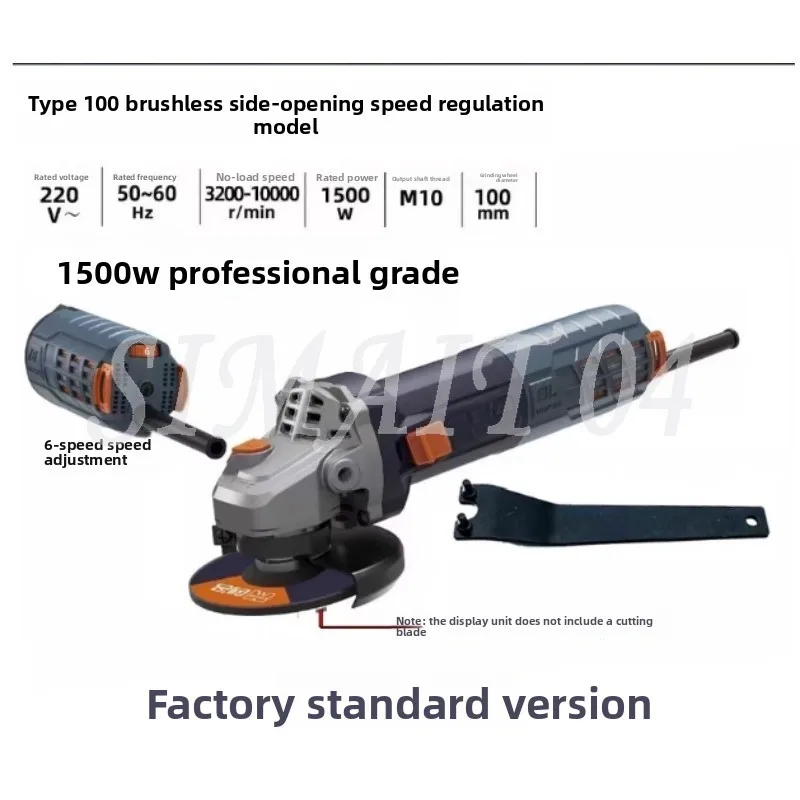 Brushless Angle Grinder Plug-in Wired Handheld Multifunctional Speed Regulating Grinder
Brushless Angle Grinder Plug-in Wired Handheld Multifunctional Speed Regulating Grinder