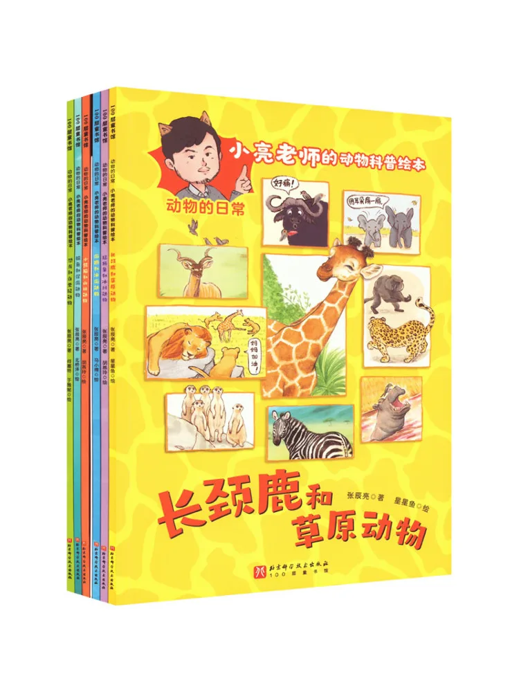 Книга-Winshare Animal Daily Life Animal Science Книги с картинками от учителя Сяолиан Набор из 6 шт. 
Книга-Winshare Animal Daily Life Animal Science Книги с картинками от учителя Сяолиан Набор из 6 шт.