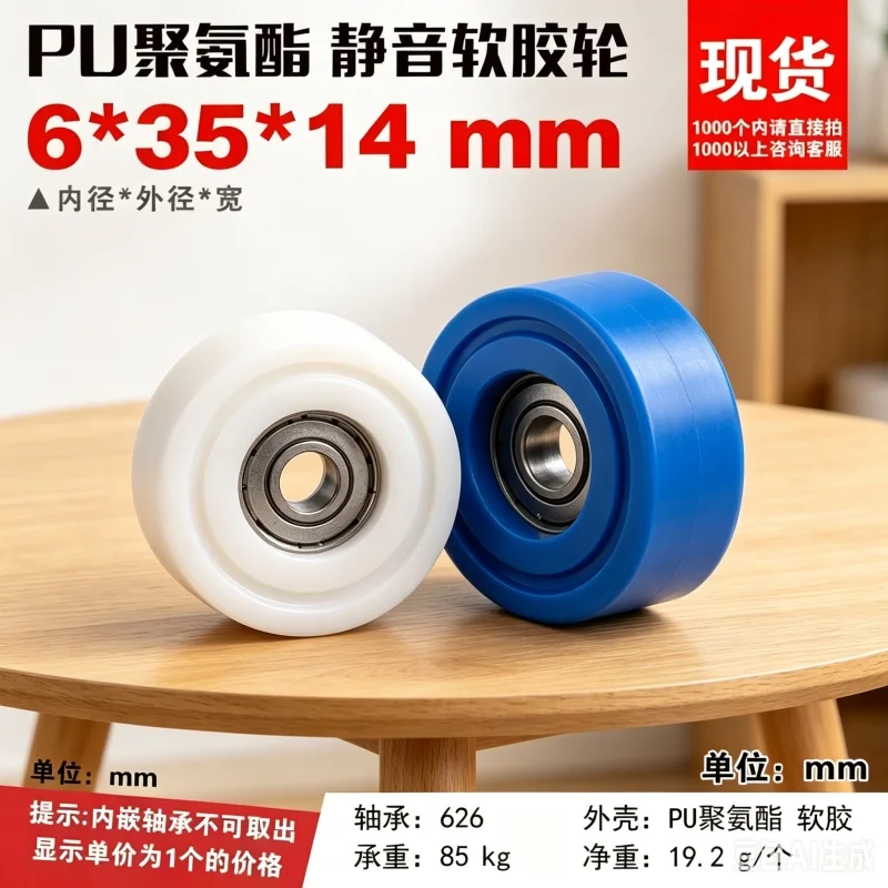 roller guide wheel display cabinet drawer flat rolling wheel BS62635-14 6Pcs with screw M6 wrapped plastic bearing movable
roller guide wheel display cabinet drawer flat rolling wheel BS62635-14 6Pcs with screw M6 wrapped plastic bearing movable