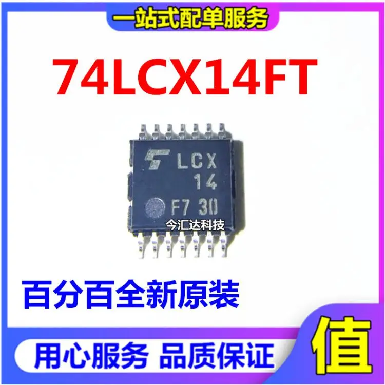 30pcs original new 30pcs original new TC74LCX14FT screen printing LCX 14TSSOP14 converter chip
30pcs original new 30pcs original new TC74LCX14FT screen printing LCX 14TSSOP14 converter chip