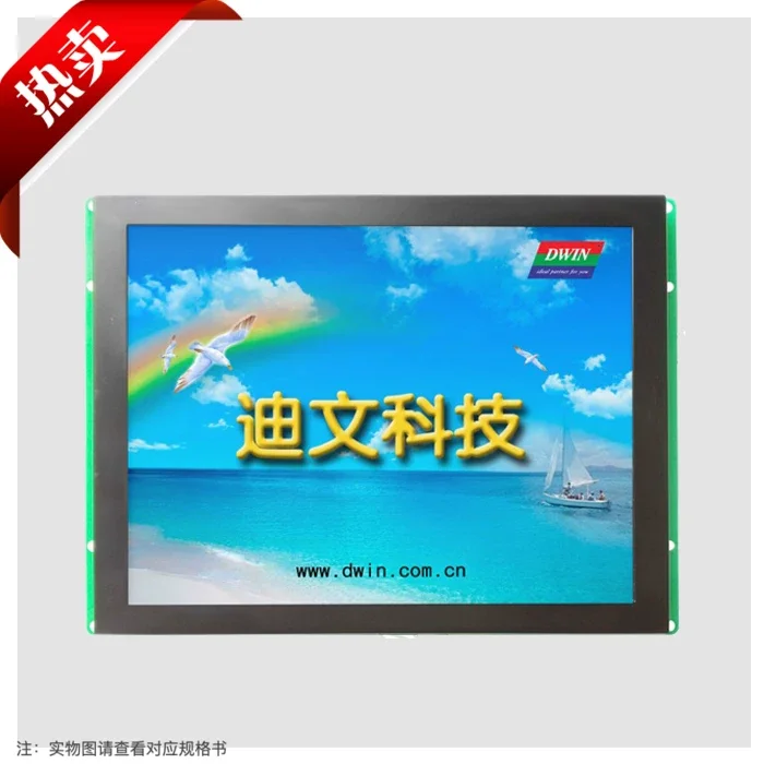 Dwin DMT80600C080_03W 8.0" 800*600 DGUS serial port screen industrial touch screen configuration screen
Dwin DMT80600C080_03W 8.0" 800*600 DGUS serial port screen industrial touch screen configuration screen