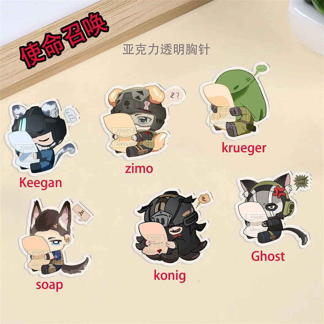 Call of Duty COD периферийный призрак киганский коник просо брошь подарочная сумка украшение 
Call of Duty COD периферийный призрак киганский коник просо брошь подарочная сумка украшение