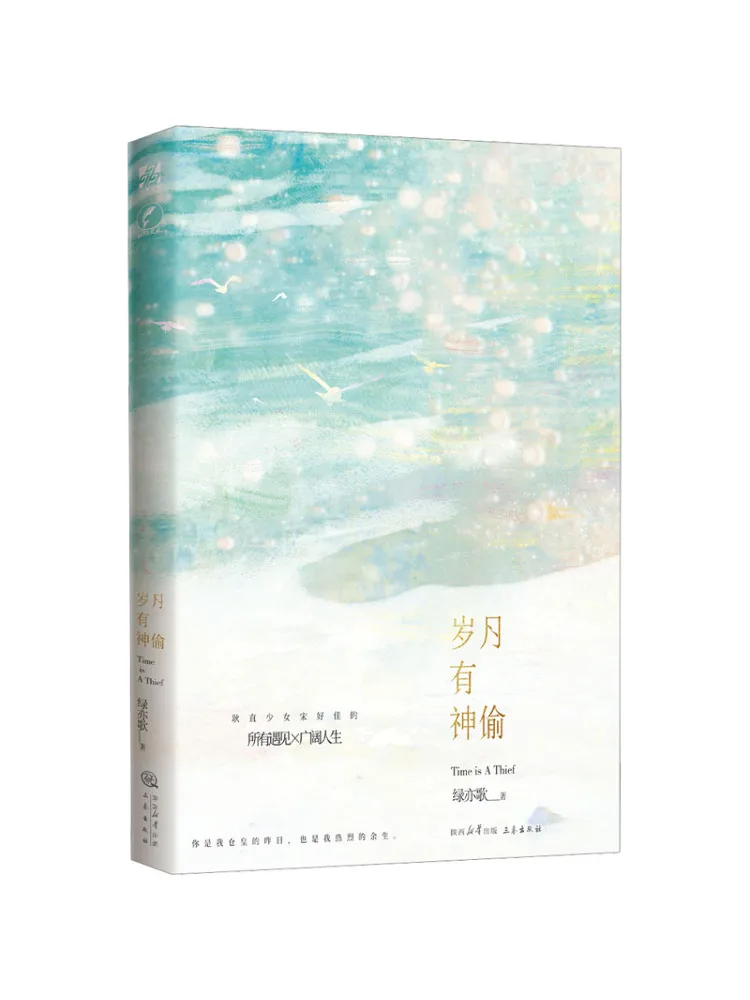 Книга-Winshare Time Steals Away
Книга-Winshare Time Steals Away