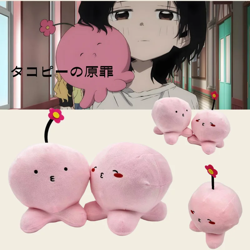 Милая плюшевая игрушка-осьминог, мягкая кукла с большими глазами, кавайная подушка для морского существа для детей, подарок
Милая плюшевая игрушка-осьминог, мягкая кукла с большими глазами, кавайная подушка для морского существа для детей, подарок