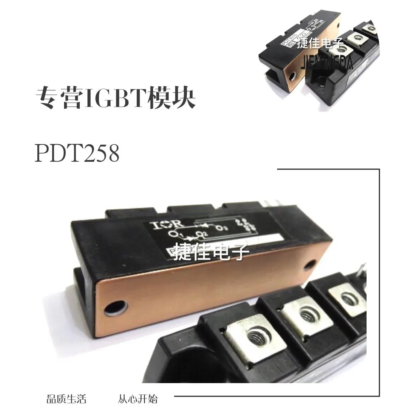 PDT6016C PDT608 PDT308 PDT258 PDT6012 PDT3012 PDT508 PDT558 100% new and original
PDT6016C PDT608 PDT308 PDT258 PDT6012 PDT3012 PDT508 PDT558 100% new and original