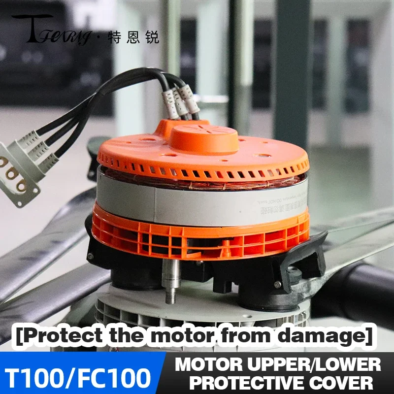 DJI T100/FC100 Drone Motor Protection Cover Agricultural Crop Protection Bottom & Top Cover Drone Accessories
DJI T100/FC100 Drone Motor Protection Cover Agricultural Crop Protection Bottom & Top Cover Drone Accessories