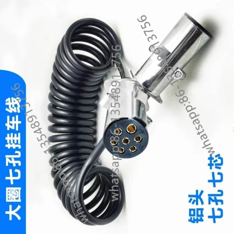 Seven-hole trailer connection cable, cold-resistant, antifreeze, high rebound factory direct sales
Seven-hole trailer connection cable, cold-resistant, antifreeze, high rebound factory direct sales