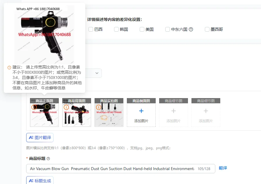 Air Vacuum Blow Gun Pneumatic Dust Gun Suction Dust Hand-held Industrial Environmental Cleaner Kit Tool
Air Vacuum Blow Gun Pneumatic Dust Gun Suction Dust Hand-held Industrial Environmental Cleaner Kit Tool