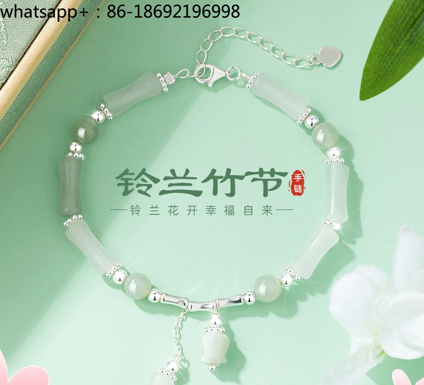 Bamboo Bracelet Girls Hetian Jade Bracelet Light Luxury Niche Exquisite Bracelet
Bamboo Bracelet Girls Hetian Jade Bracelet Light Luxury Niche Exquisite Bracelet