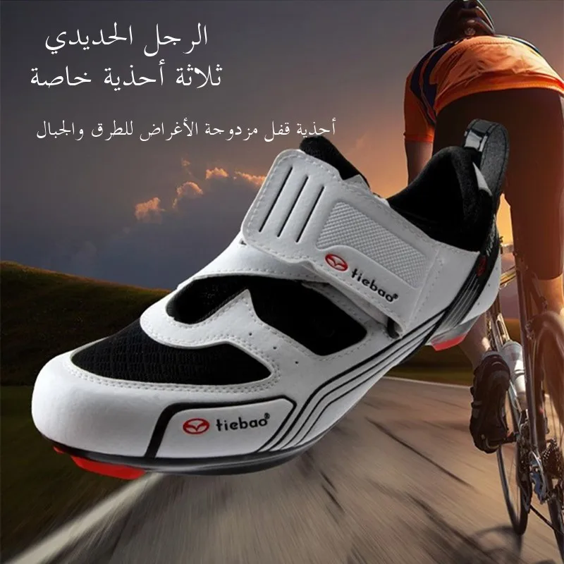 Iron Leopard Profional Cycling oes Lo oes Road Mountain Bike oes Self-Loing Ultra-Light Breathable Size 47
Iron Leopard Profional Cycling oes Lo oes Road Mountain Bike oes Self-Loing Ultra-Light Breathable Size 47