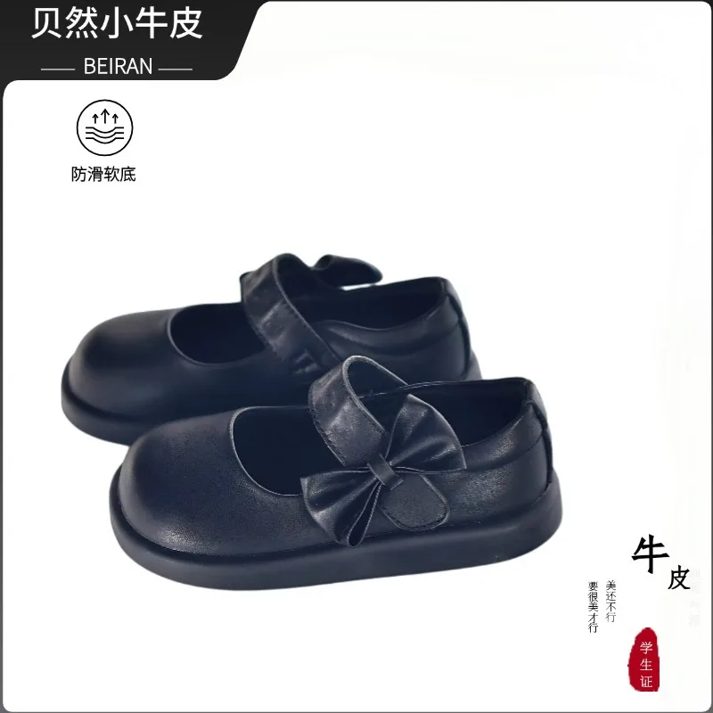 Girls leather shoes spring and autumn new style baby girl bow fashion princess shoes Korean version little girl soft sole shoes
Girls leather shoes spring and autumn new style baby girl bow fashion princess shoes Korean version little girl soft sole shoes