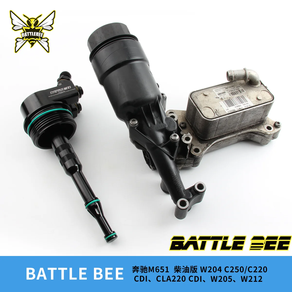 Applicable to for Mercedes-Benz engine M651: W204/C250/220 CDI/CLA220 CDI/W205/212.
Applicable to for Mercedes-Benz engine M651: W204/C250/220 CDI/CLA220 CDI/W205/212.