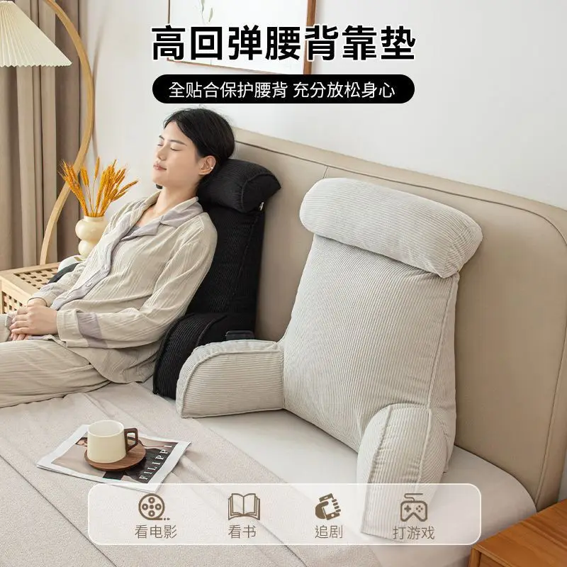 Bedside cushion, waist pillow, sofa bed, playing mobile phone reading, student backrest with headrest, bed pillow
Bedside cushion, waist pillow, sofa bed, playing mobile phone reading, student backrest with headrest, bed pillow