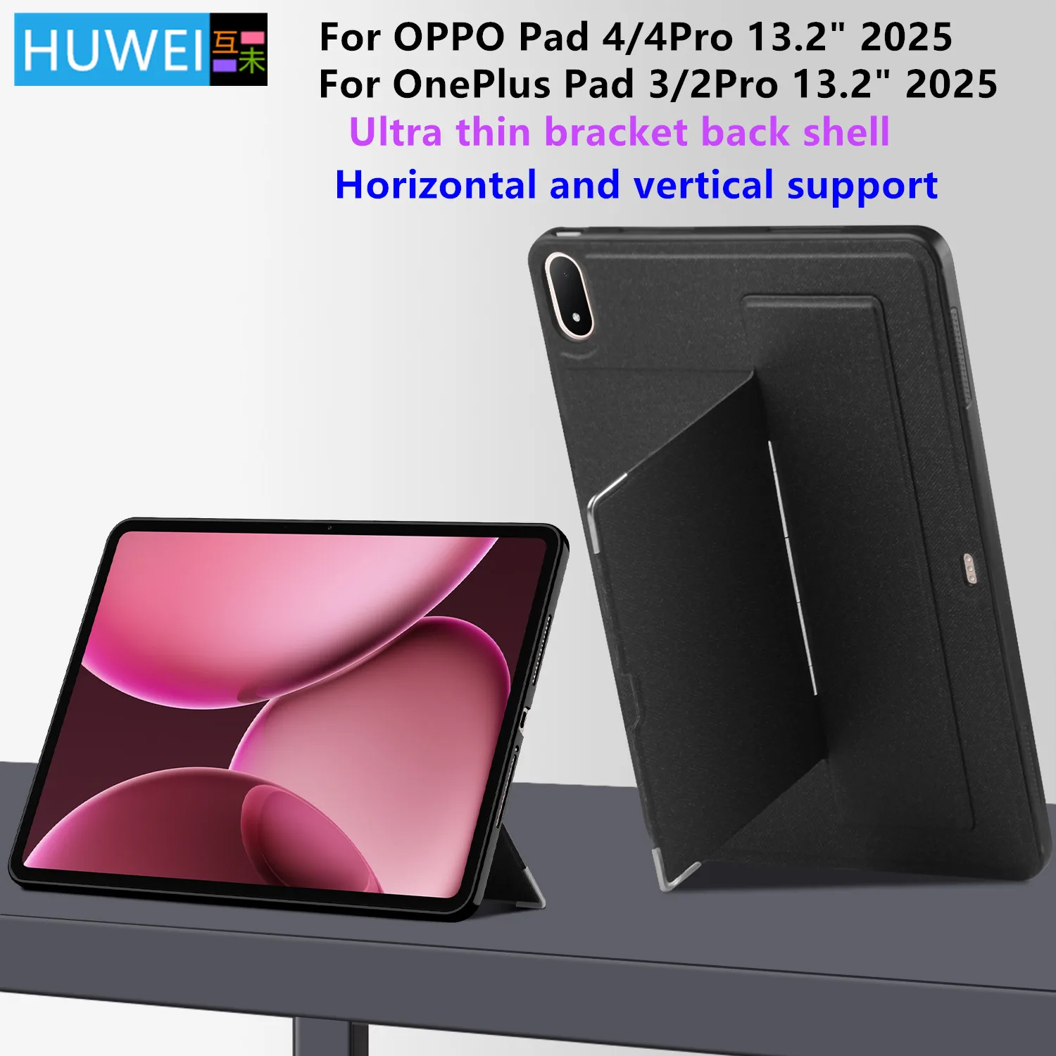 Case For OPPO Pad 4 Pro 13.2 Inch 2025 Tablet Funda For OnePlus Pad 3 2Pro Oppo Pad 4 4Pro 13.2"Back Cover Shell Protective Case
Case For OPPO Pad 4 Pro 13.2 Inch 2025 Tablet Funda For OnePlus Pad 3 2Pro Oppo Pad 4 4Pro 13.2"Back Cover Shell Protective Case