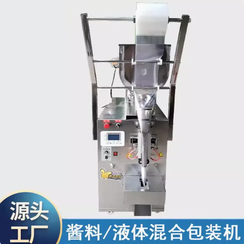【Best】Full Automatic multi-function liquid sauce paste Tomato paste salad dressing mayo spout bag horizontal packaging machine
【Best】Full Automatic multi-function liquid sauce paste Tomato paste salad dressing mayo spout bag horizontal packaging machine