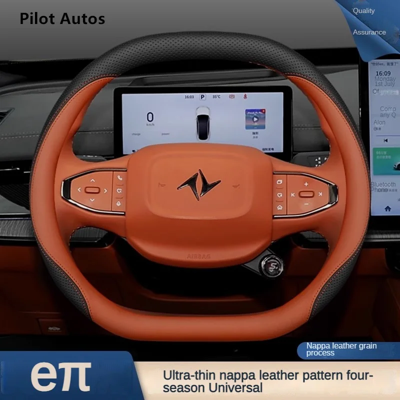 Original Colour For Dongfeng eπ Car Steering Wheel Cover Interior Leather Breathe Nappa
Original Colour For Dongfeng eπ Car Steering Wheel Cover Interior Leather Breathe Nappa