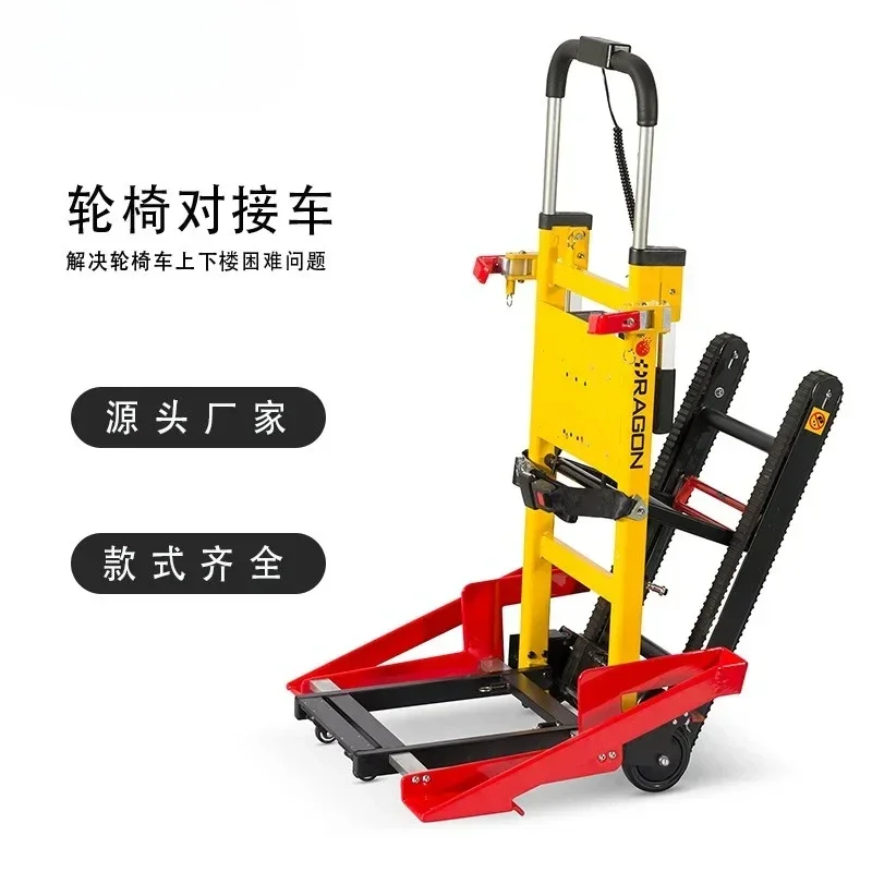 Elderly disabled tracked lightweight climbing machine, climbing , docking
Elderly disabled tracked lightweight climbing machine, climbing , docking