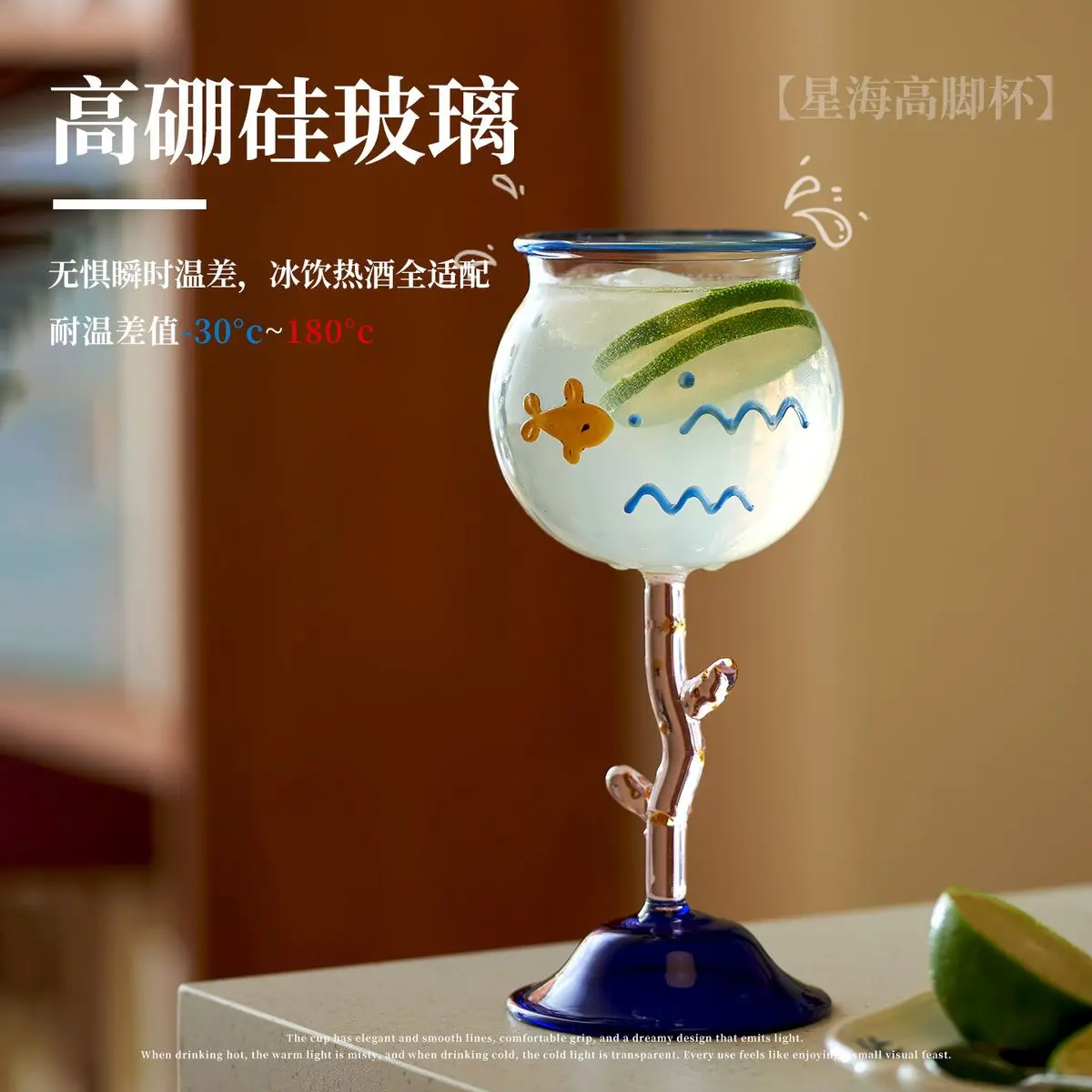 Small fish starfish high footed cup with stereoscopic pattern irregular coral cup stem family party cocktail cup slightly tipsy
Small fish starfish high footed cup with stereoscopic pattern irregular coral cup stem family party cocktail cup slightly tipsy