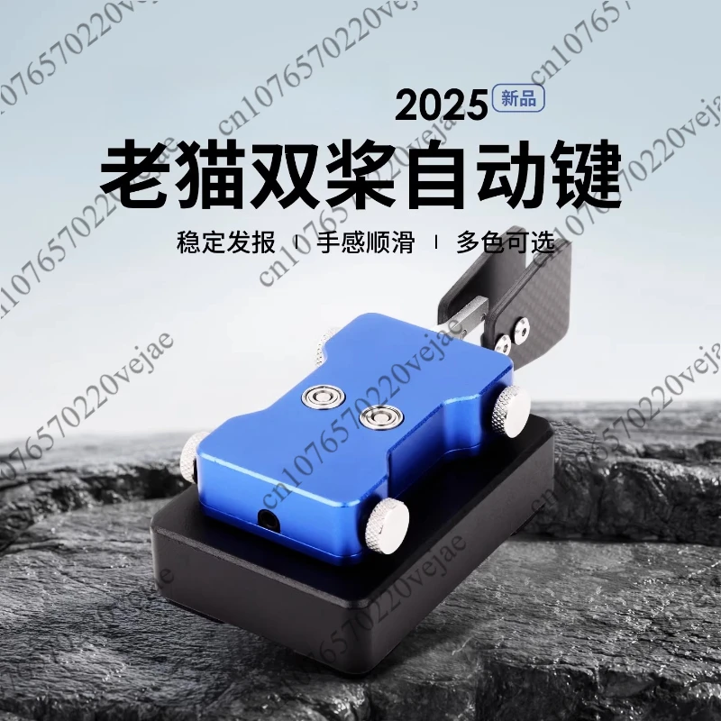 Dual Paddle Automatic Key for CW Morse Code with 3.5mm Audio Plug
Dual Paddle Automatic Key for CW Morse Code with 3.5mm Audio Plug