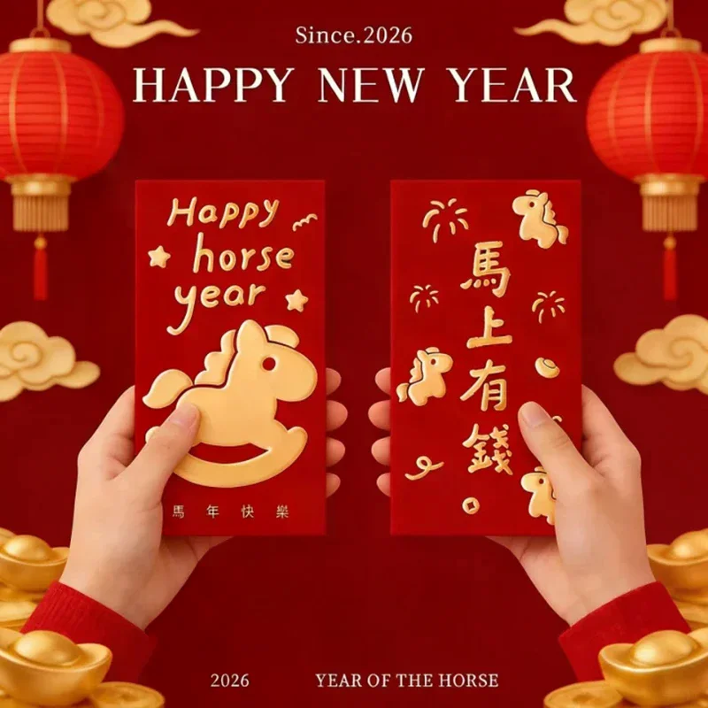 New Year Of The Horse Lucky Red Envelope - High-end Creative Gold Foil Stamping - Chinese New Year Red Envelope Bag
New Year Of The Horse Lucky Red Envelope - High-end Creative Gold Foil Stamping - Chinese New Year Red Envelope Bag
