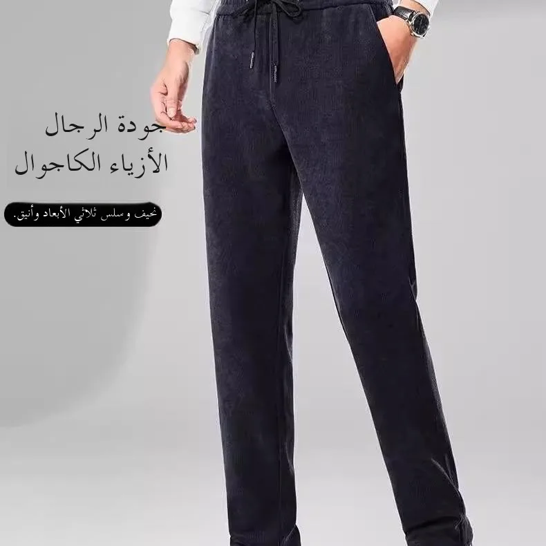 Men's American Retro Corduroy Pants Loose Straight Leg Casual Trousers Spring Autumn Large Size Comfortable Busin Gentlemen
Men's American Retro Corduroy Pants Loose Straight Leg Casual Trousers Spring Autumn Large Size Comfortable Busin Gentlemen