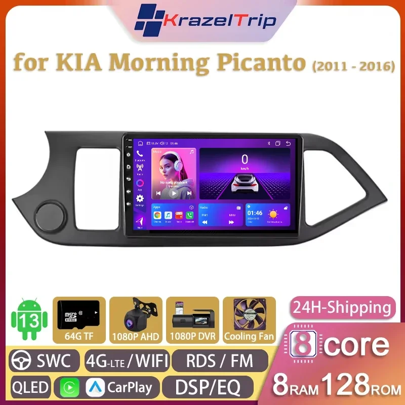 8 Core QLED 4G DSP Car Radio for KIA Morning Picanto 2011 2012 2013 2014 2015 2016 Stereo Carplay Android Auto GPS Autoradio RDS
8 Core QLED 4G DSP Car Radio for KIA Morning Picanto 2011 2012 2013 2014 2015 2016 Stereo Carplay Android Auto GPS Autoradio RDS