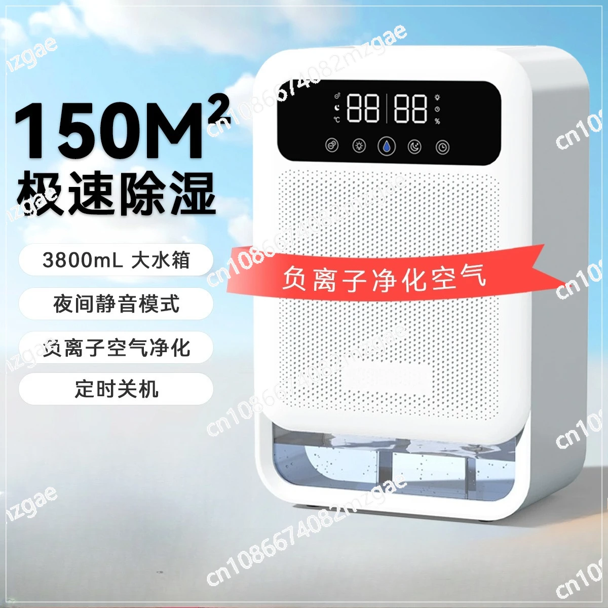 Dehumidifier Household dehumidifier Silent semiconductor moisture absorption and dehumidification artifact
Dehumidifier Household dehumidifier Silent semiconductor moisture absorption and dehumidification artifact